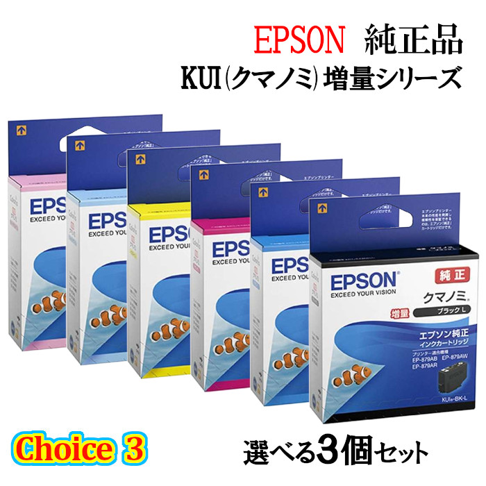 楽天市場】【純正品 4個セット】EPSONエプソン チョイス4インク