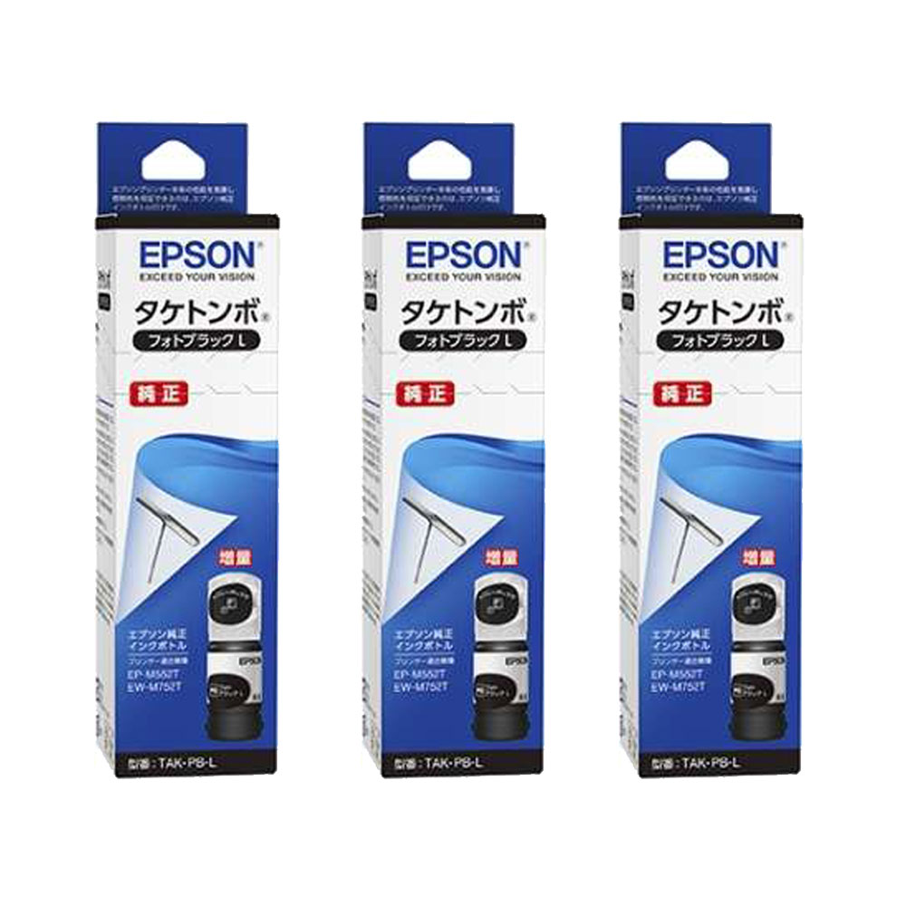 【純正品 3個セット】エプソン 増量インクボトル (タケトンボ) TAK-PB-L フォトブラック 3個セット