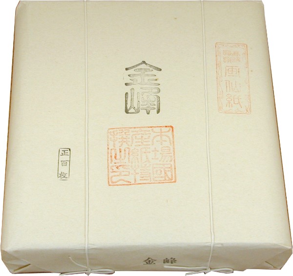 楽天市場】書道半紙 新書星 1000枚【書道用紙/機械すき/和紙】 : 和紙専門卸 廻木商店