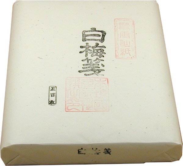 楽天市場】手漉き書道半紙 精華 1000枚 【 書道用紙 半紙 和紙 手すき