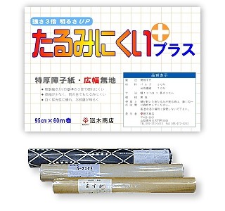 楽天市場】超強破れにくい 障子紙 「プラカ 遮光1850」 【 モダン 障子