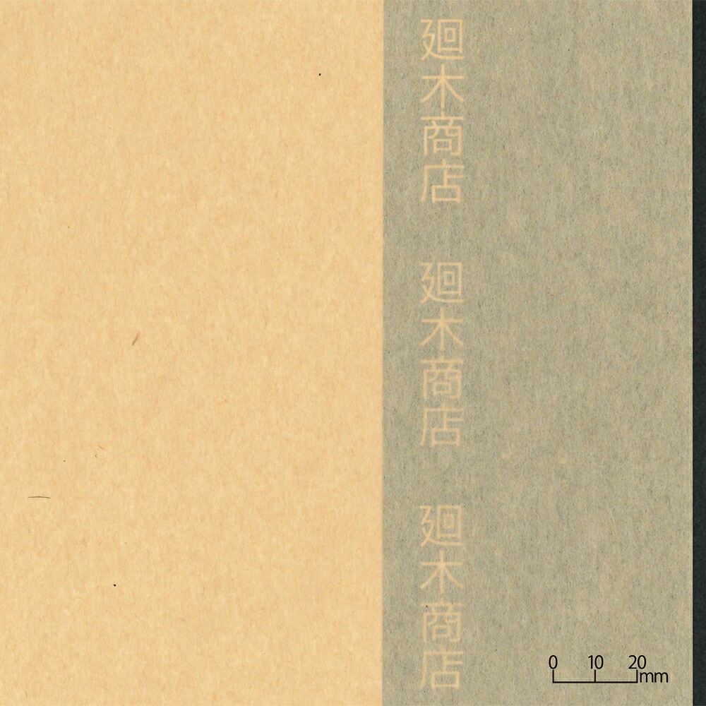 下貼用茶浮-上薄 1000枚 950mm×635mm(100枚束2つ折)