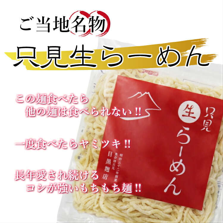 市場 大盛 太めん ラーメン つけ麺スープ付 ご当地 つけめん 細めん 只見生らーめん 4食 選べる スープ 送料無料