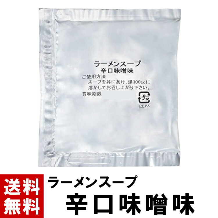 からみそ ピリッ辛からしみそ80g – 山崎醸造