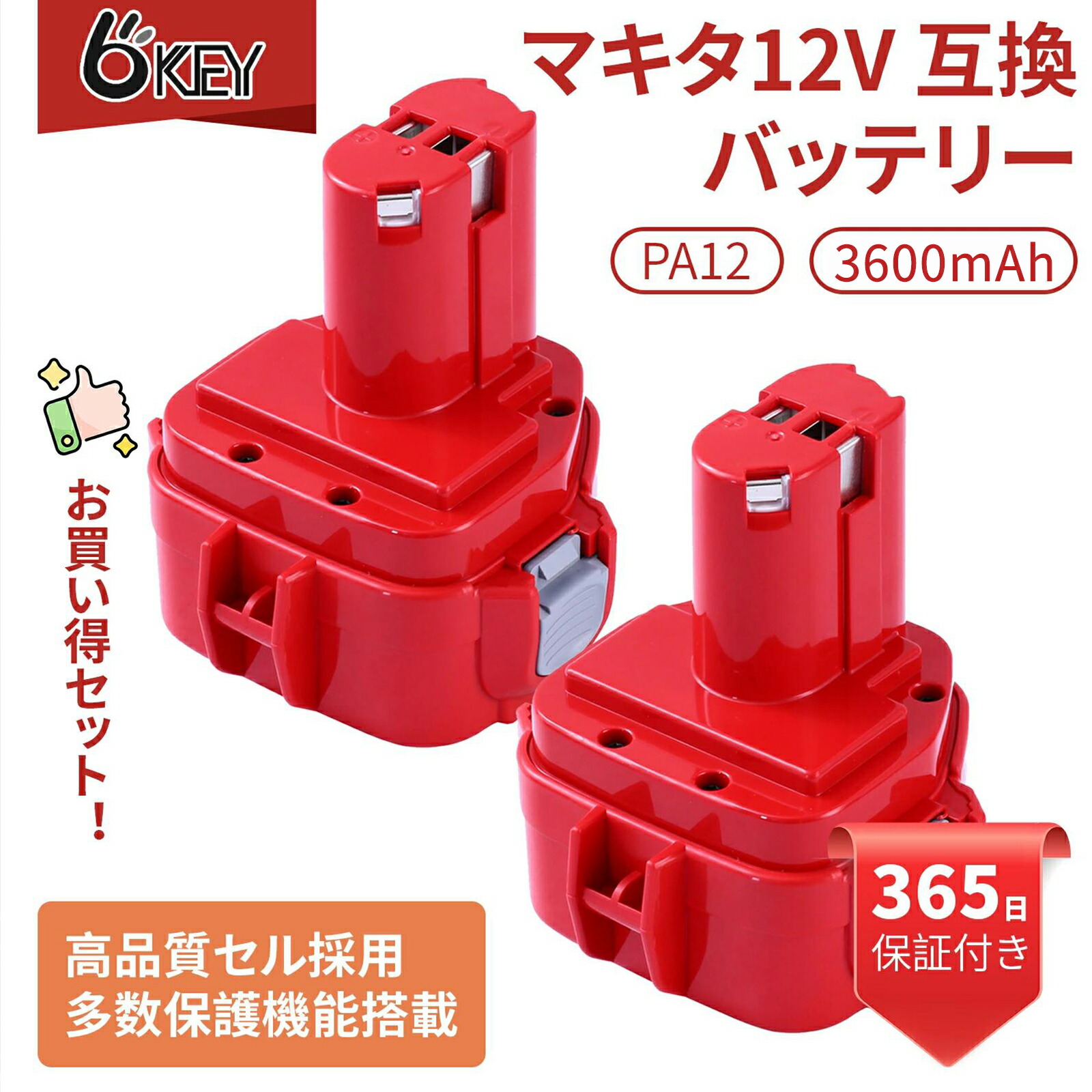 ✨はなこ✨ 即購入OK✨①/3。850(М)×12.使い捨てテープ止め 1603329117_300.jpg