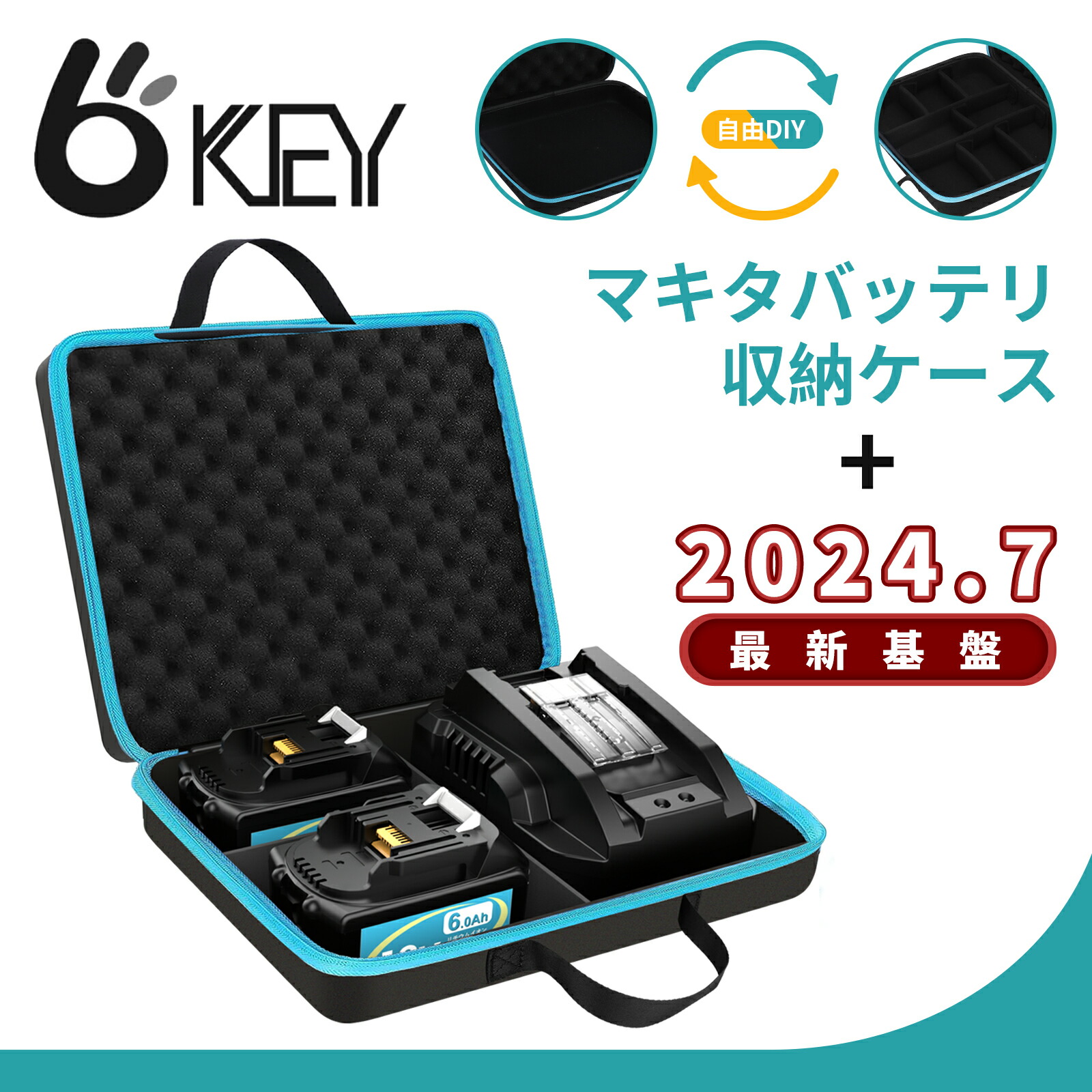 「数量限定！」バッテリー収納ケース マキタバッテリー40V 36V 18V 10.8V 14.4V 12V 7.2Vと充電器等収納可能 DIYバッテリー収納ケース 電動工具収納ケース 旅行収納ケース 多機能 軽量 道具袋【七月最新強化基盤】マキタ BL1860B-UP セル強化 互換 18v 6.0A 7月最新｜OKEY商事