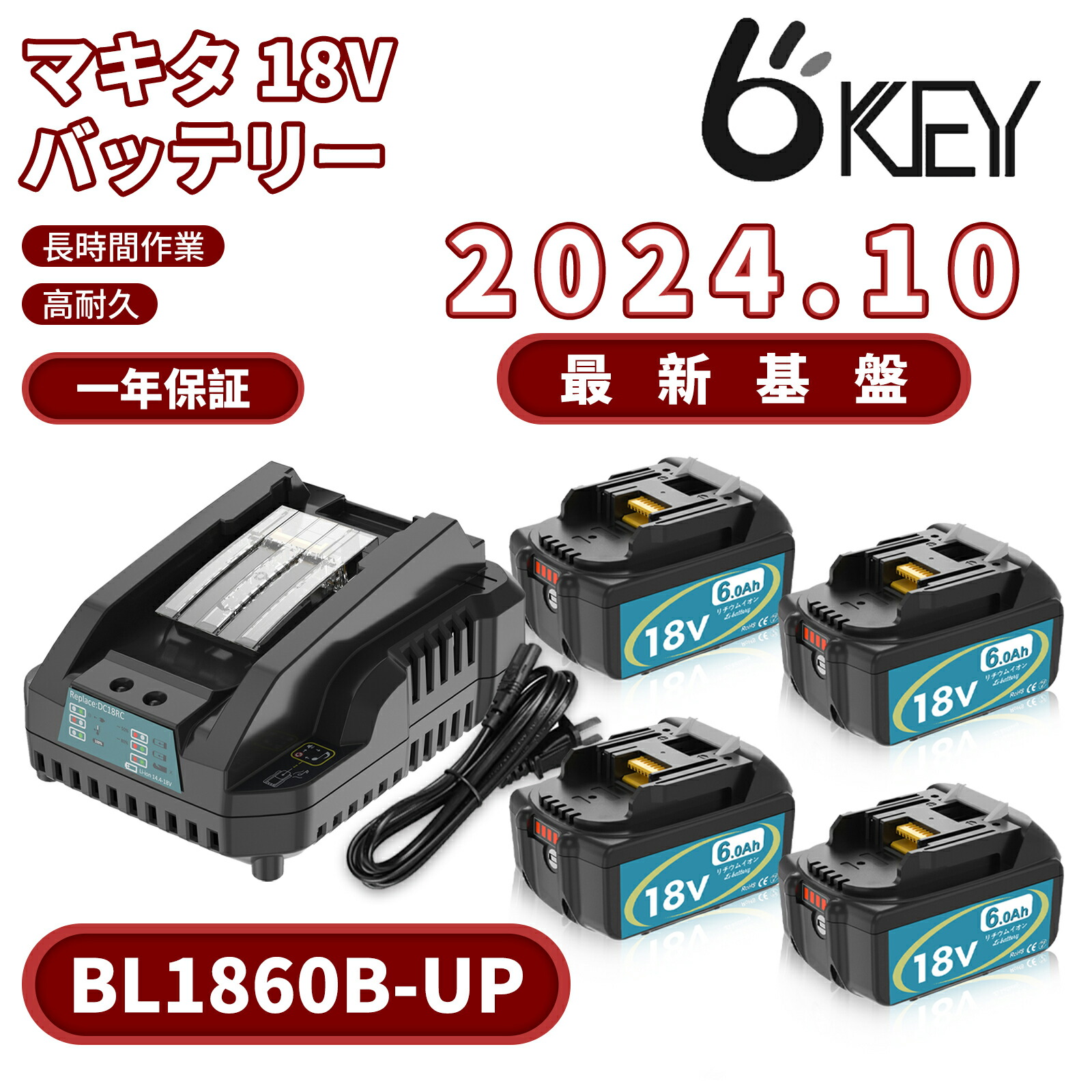 楽天市場】【先着順100円OFFクーポン配布中】ルンバ 自動掃除機 バッテリー 14.4v 4500mAh 4時間以上の高性能バッテリー  4500mAh 大容量 ルンバ 500 600 700 800 900シリーズ 自動掃除機用超長時間稼動 ルンバ用 バッテリーニッケル水素 :  OKEY商事