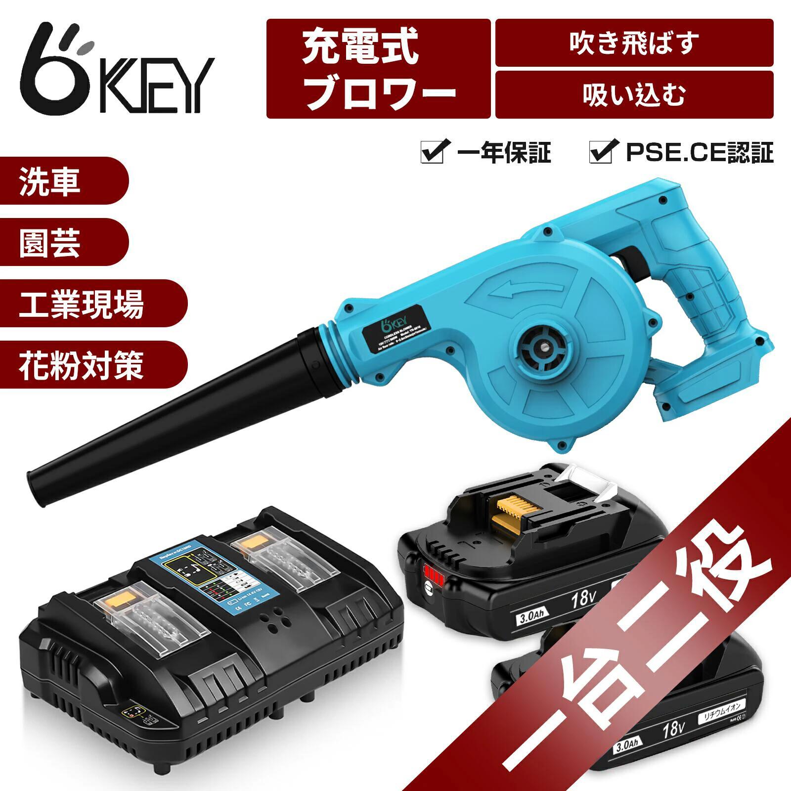 【4.0Ahバッテリー付属】 ブロワー 充電式 20V コードレス 工具 Amazon.co.jp: SnapFresh リーフブロワー - 20V リーフブロワー