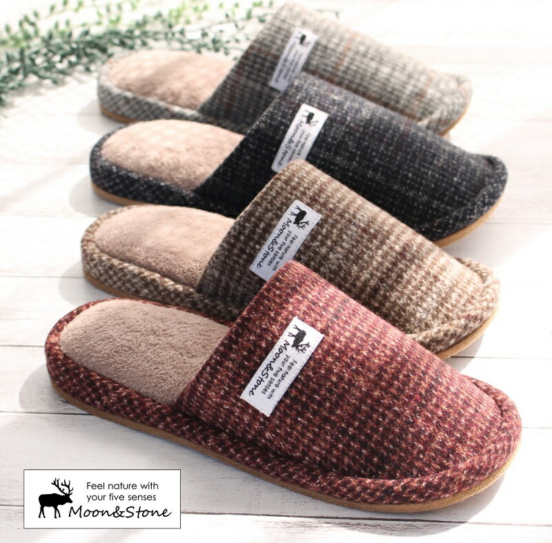 楽天市場】スリッパ おしゃれ 来客用 暖かい moon & stone 外縫い