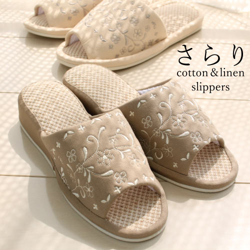 スリッパ 綿麻 さらりcotton &amp; linen slipper送料無料 2足セット スリッパ 洗える best refreshins