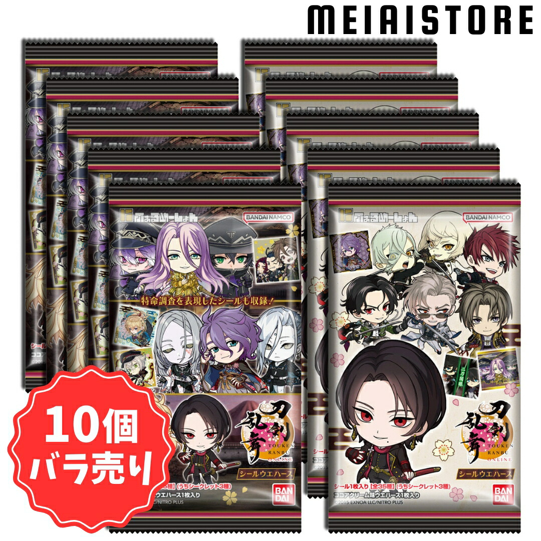 楽天市場】【BOX】バンダイ にふぉるめーしょん