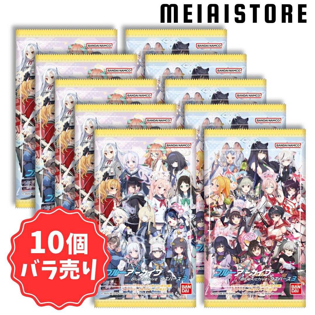 楽天市場】【BOX】バンダイ 学園アイドルマスター ウエハース 20