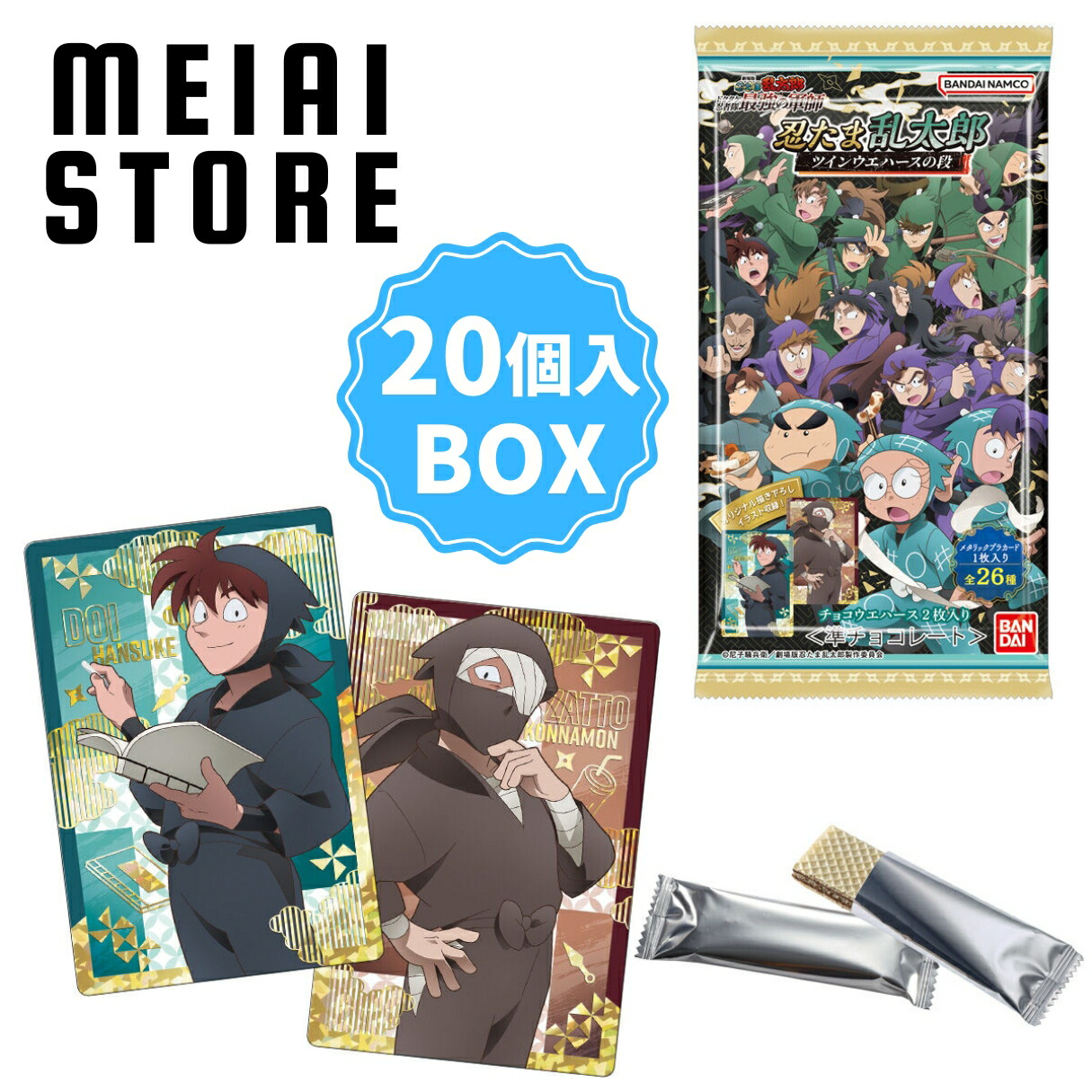 忍たま乱太郎 スナップマイド スナマイ 2 善法寺伊作 スナップマイド2 スナマイ2 忍たま乱太郎 善法寺伊作 食満留三郎