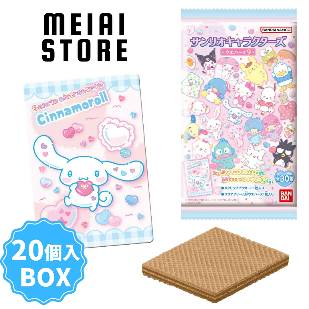 なかよしメモリーズキャラクターズ ♡6点セット☆ サンリオキャラクターズ なかよしメモリーズ vol.2～ポチャッコ
