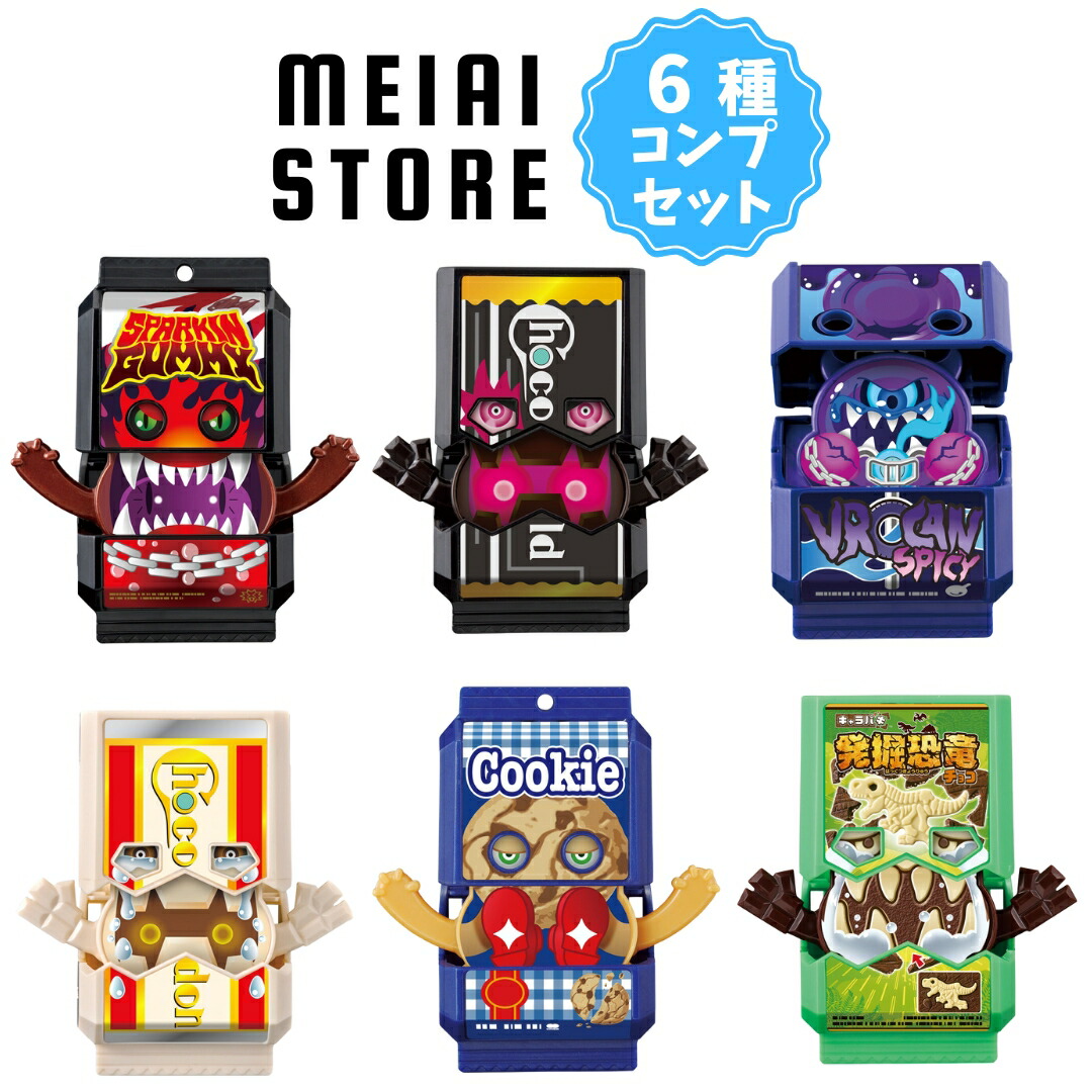 仮面ライダーガヴ　ゴチゾウ　コンプリートセット 仮面ライダーガヴ ゴチゾウセット×5種(15個)セット 新品未開封