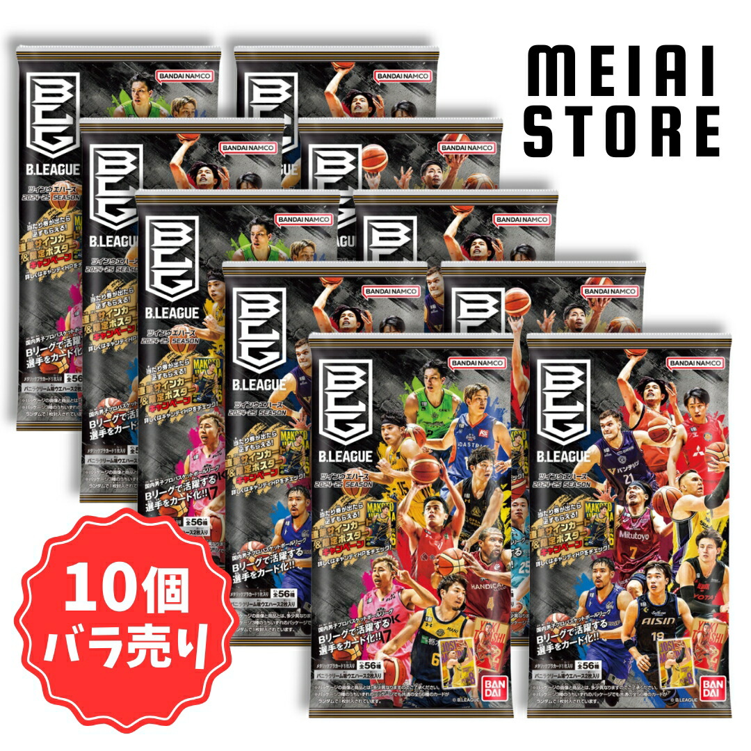 楽天市場】【10個バラ売り】バンダイ JAPAN NATIONAL VOLLEYBALL 楽天市場】【10個バラ売り】バンダイ JAPAN NATIONAL VOLLEYBALL