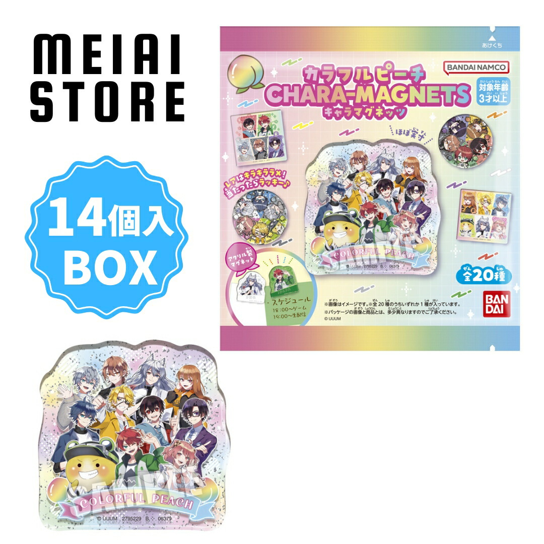 楽天市場】【BOX】エンスカイ カラフルピーチ マグネットコレクション