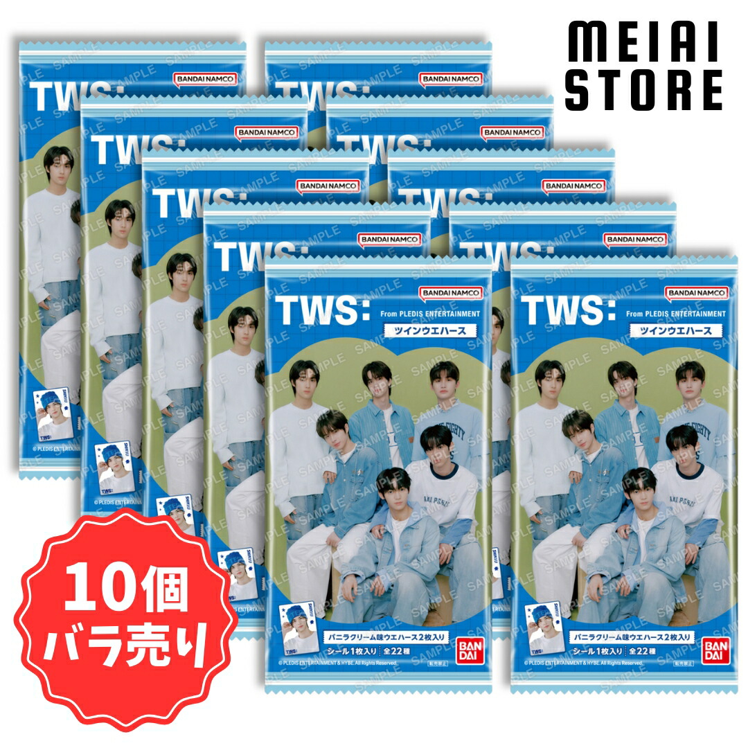 楽天市場】☆Weverse特典☆ TWS 2025 SEASON'S GREETINGS
