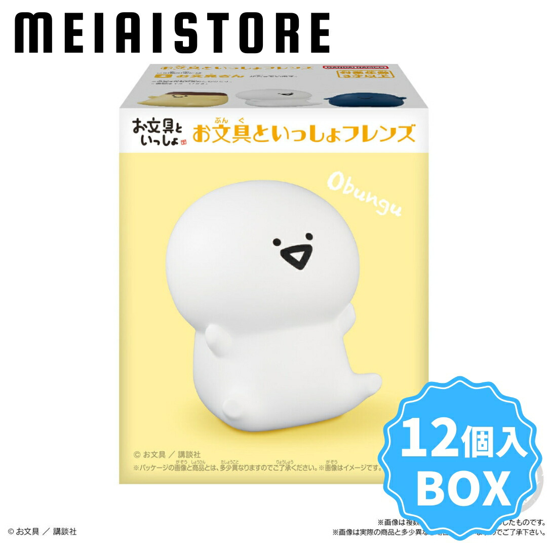 楽天市場】【4種アソートセット】バンダイ お文具といっしょ