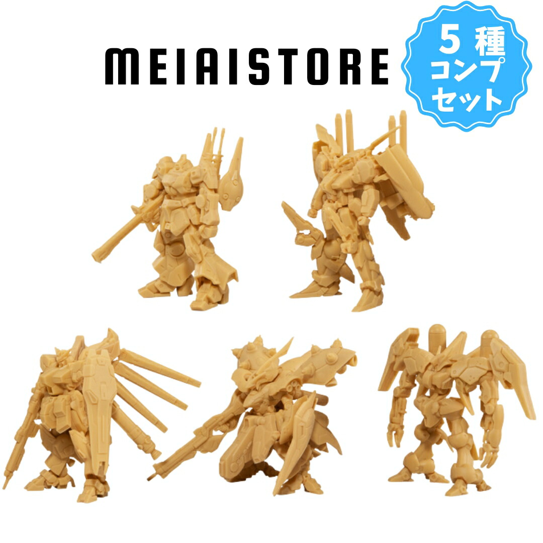 【全5種セット】バンダイ 【再販】ガンダムアーティファクト第1弾 5種5個 ( ガンダム ガンダムシリーズ 機動戦士ガンダム フィギュア 模型 アーティファクト コンプ コンプリート 全種 食玩 おかし お菓子 グッズ コレクション ラインナップ 種類 一覧 モビルスーツ 復刻 )画像