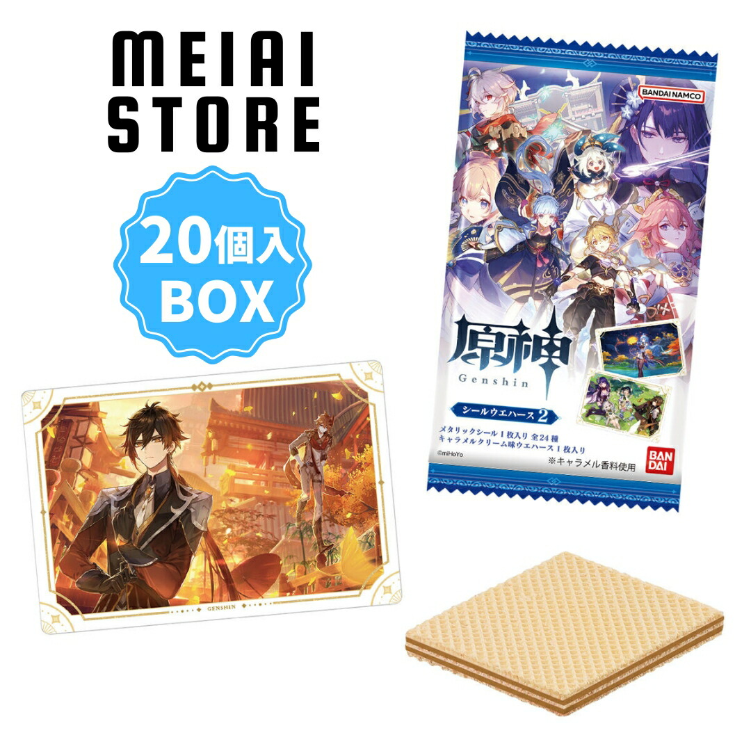 楽天市場】バンダイ (BANDAI) 原神 メタルカードコレクション2(BOX