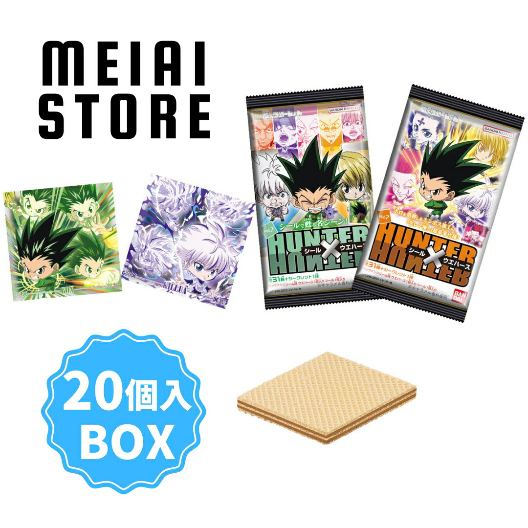 イタジャガ HUNTER×HUNTER3｜発売日：2025年2月17日｜バンダイ