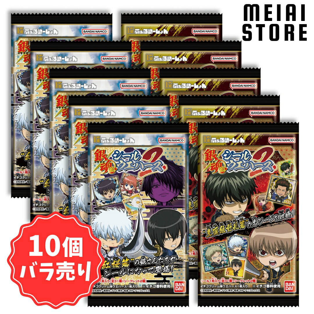 銀魂 J-WORLD 恋の銀魂神社 楕円缶バッジ JMA コースター 志村新八 銀魂 志村新八 コースター】銀魂 J-WORLD 恋の銀魂神社 楕円缶バッジ JMA