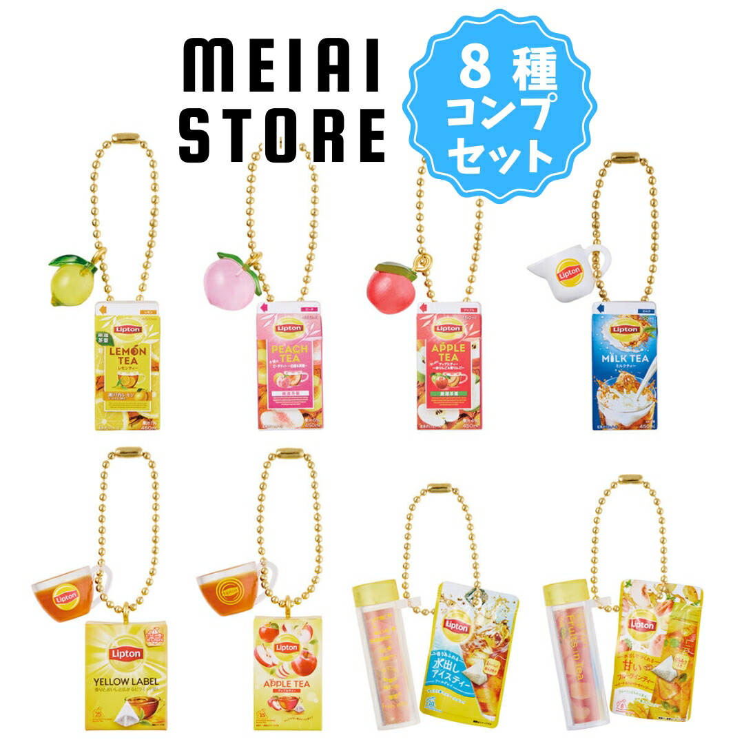 楽天市場】ガリガリ君 にょっきりストラップ3 【全10種セット