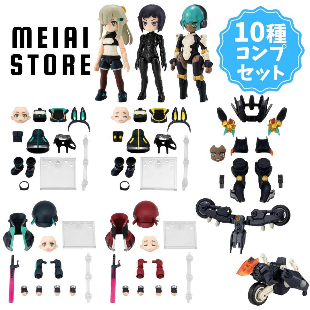 リンクトラベラーズ　セット 楽天市場】バンダイ(BANDAI)リンクトラベラーズ ～スターター