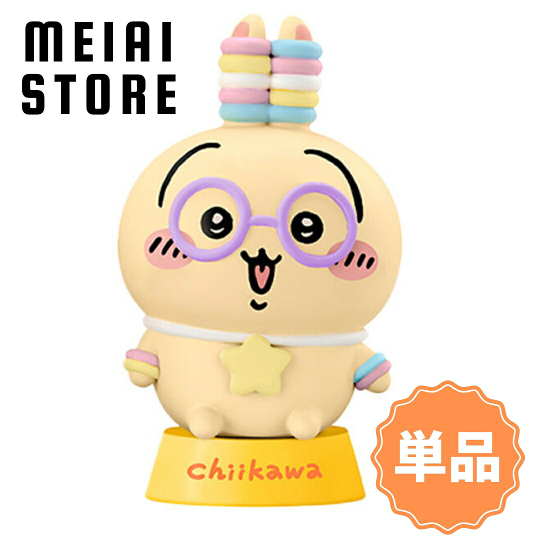 楽天市場】【2種アソートセット】バンダイ ちいかわフレンズ4 2