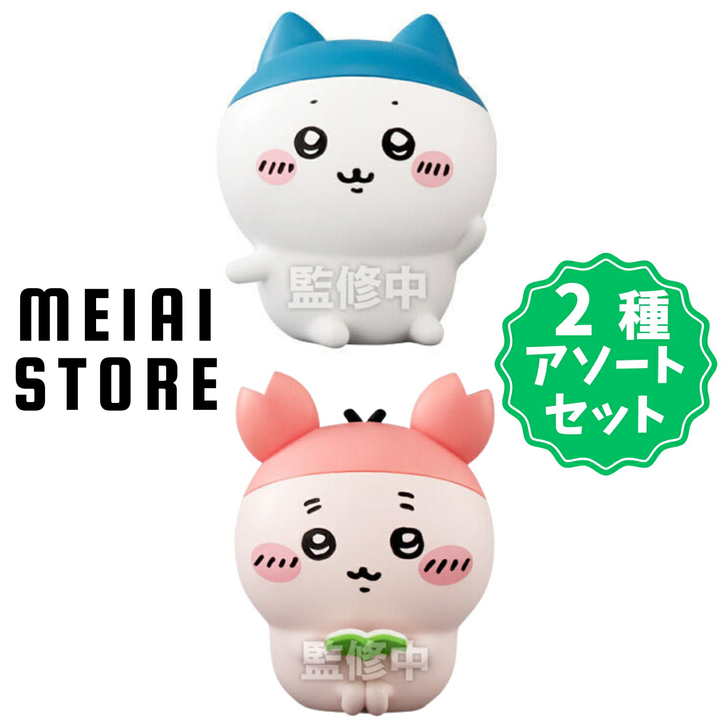 楽天市場】【10個バラ売り】バンダイ ちいかわ コレクション 楽天市場】【10個バラ売り】バンダイ ちいかわ コレクション
