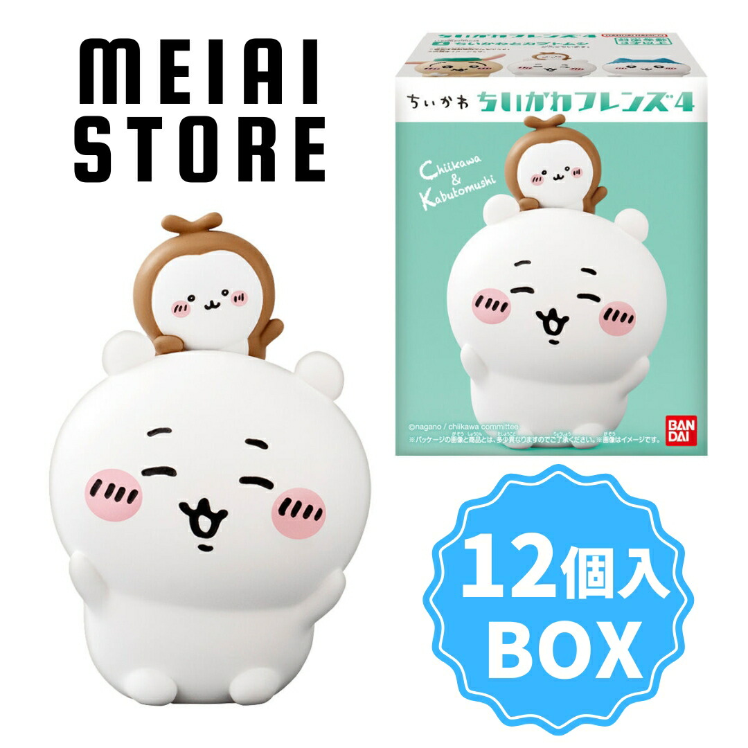 楽天市場】送料無料 BANDAI Candy ちいかわフレンズ3 第3弾 12個