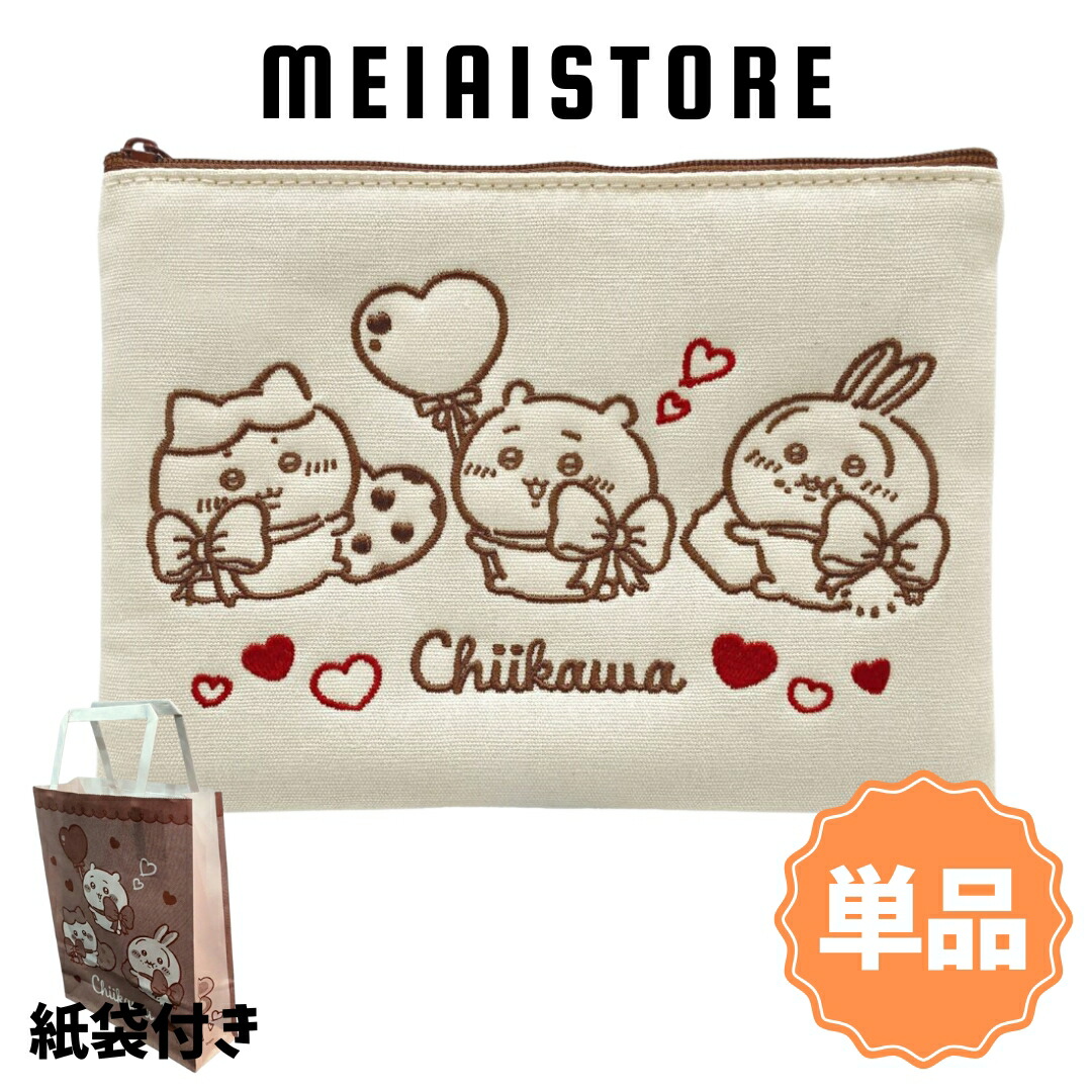 楽天市場】【2種アソートセット】バンダイ ちいかわフレンズ4 2