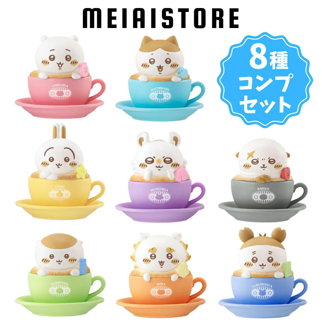 楽天市場】ちいかわ トレーディングおかおポーチ （明日もがんばるぞ