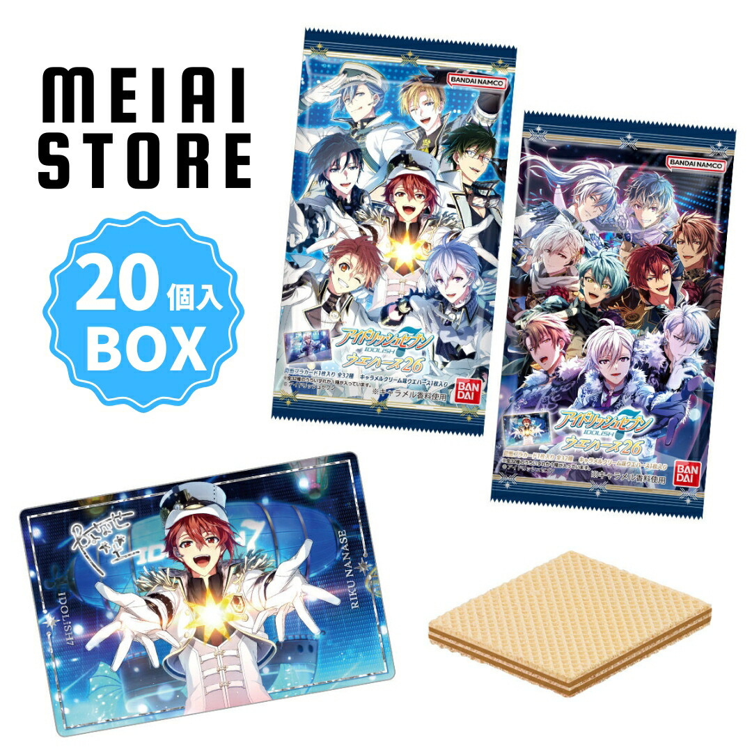 楽天市場】アイドリッシュセブンウエハース26 20個入りBOX (食玩