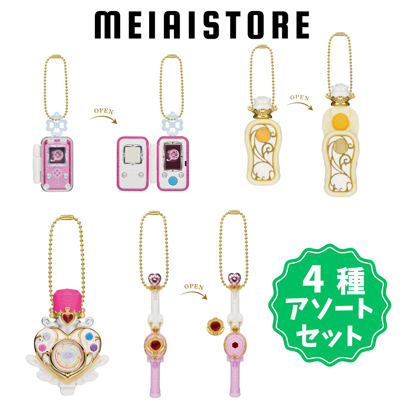 楽天市場】送料無料 BANDAI Candy MINI CHARM COLLECTION4
