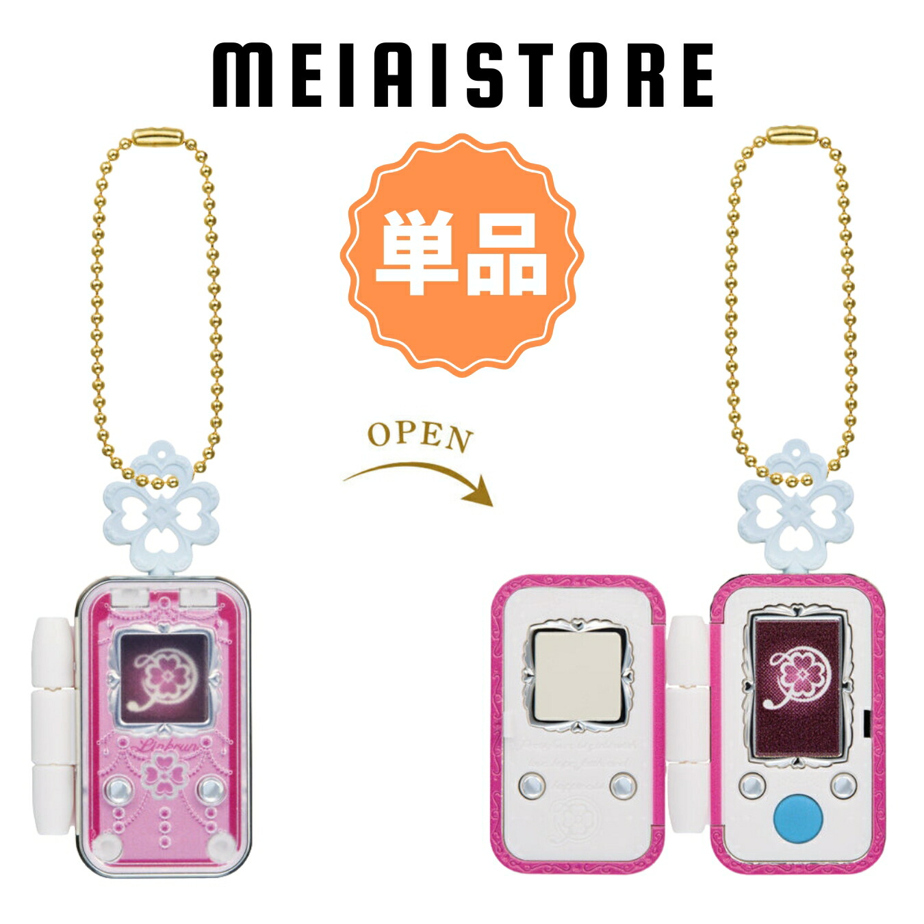 楽天市場】【単品】バンダイ MINI CHARM COLLECTION3 PRECURE