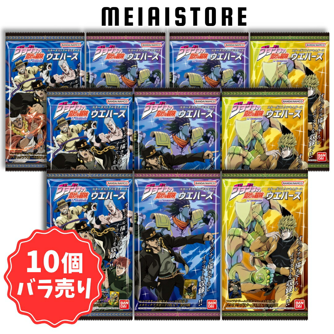 楽天市場】バンダイ(BANDAI) Ado ウエハース 20個入BOX (食玩