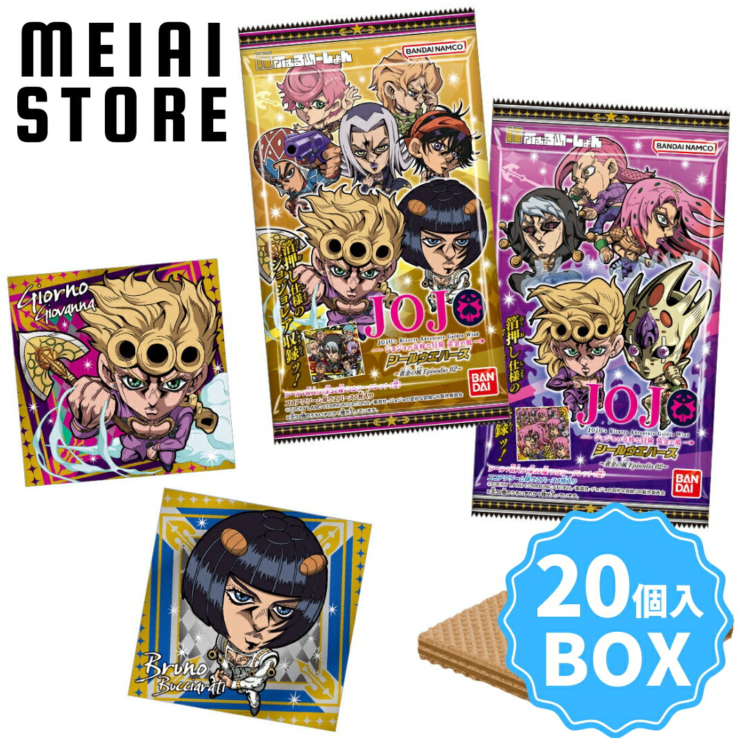 楽天市場】【BOX】ハート キャラポトレ ジョジョの奇妙な冒険