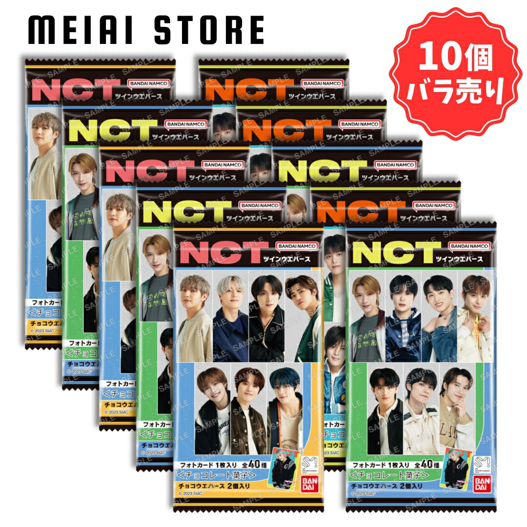 楽天市場】賞味期限2024年5月【12個入BOX】バンダイ SVT GUMMI 2