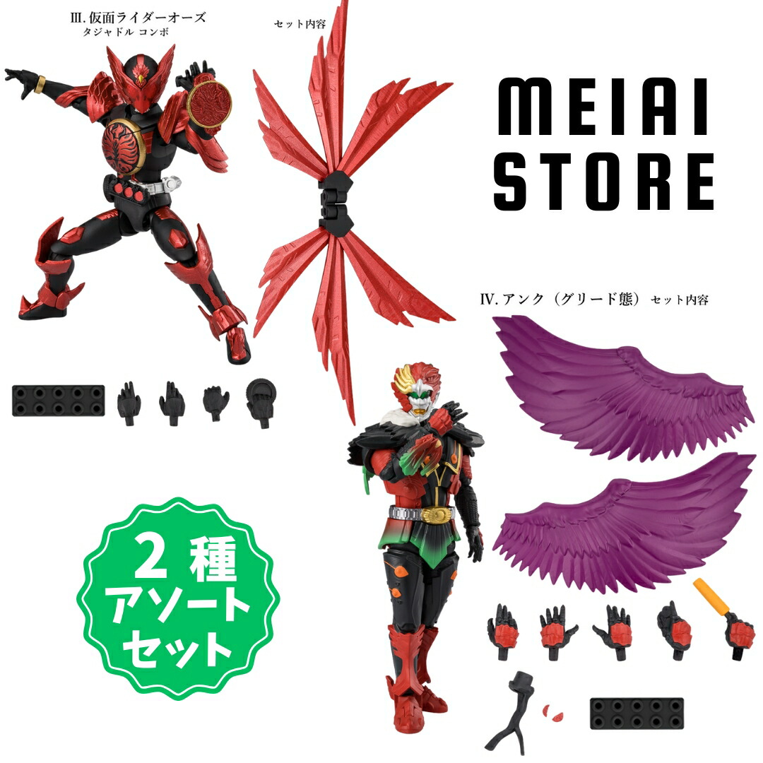 楽天市場】SO-DO CHRONICLE 仮面ライダー剣 12個入りBOX (食玩