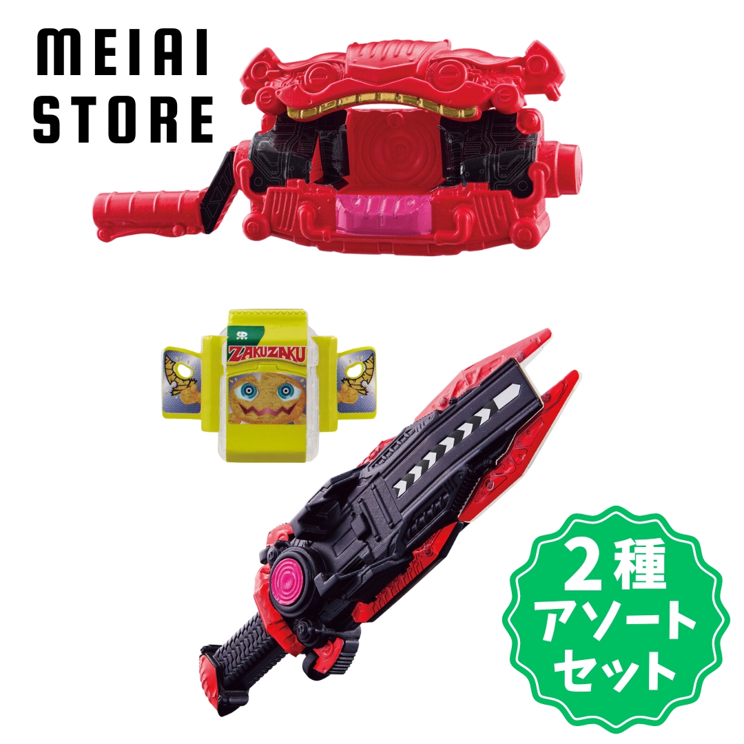 楽天市場】【4種アソートセット】バンダイ 装動 仮面