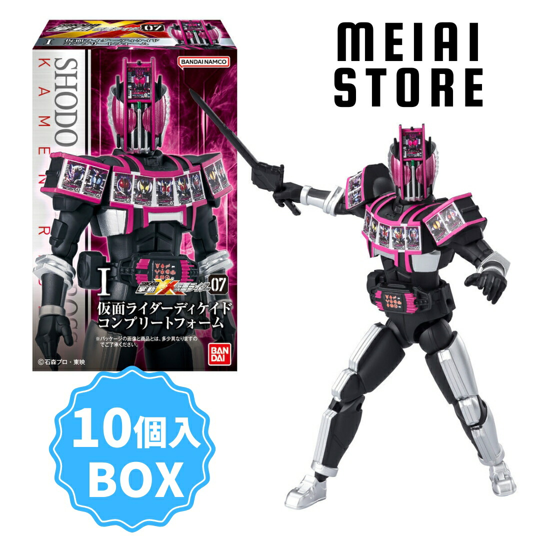 楽天市場】【全10種セット】バンダイ 装動 仮面ライダーガヴ GV1