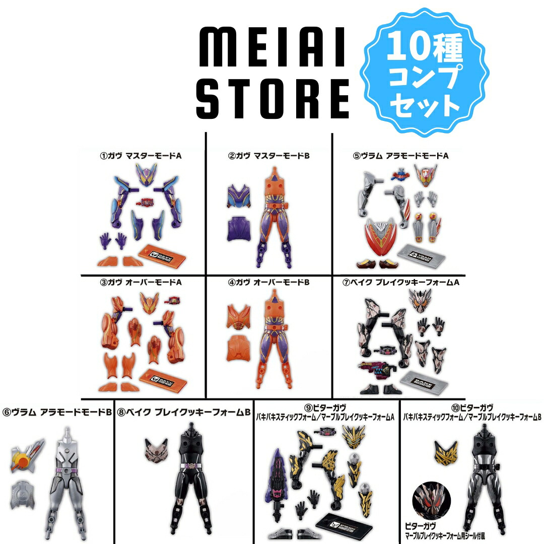 1BOX 装動 仮面ライダーガヴ GV3 12個入りセット Amazon | バンダイ(BANDAI) 装動 仮面ライダーガヴ GV3 12個入