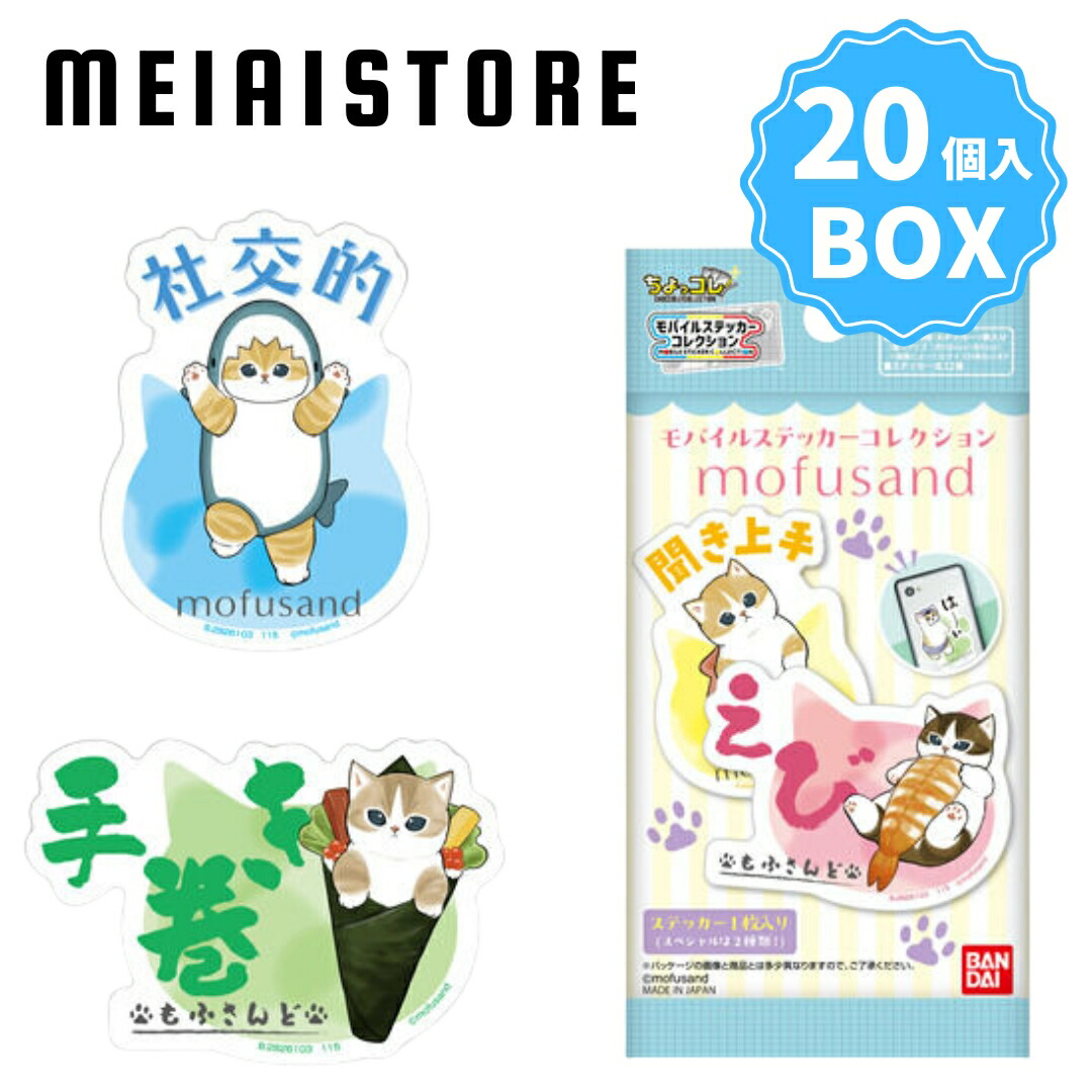 楽天市場】【10個バラ売り】ライフスタイルバンダイ ブックマーク