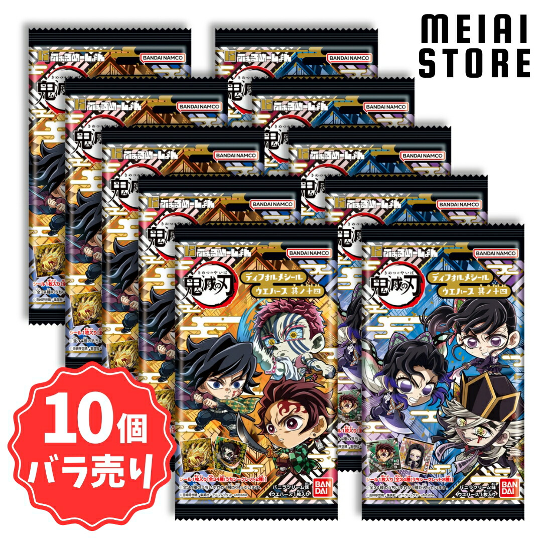 楽天市場】【5個バラ売り】ハート キャラポトレ ハイキュー！！ 5個