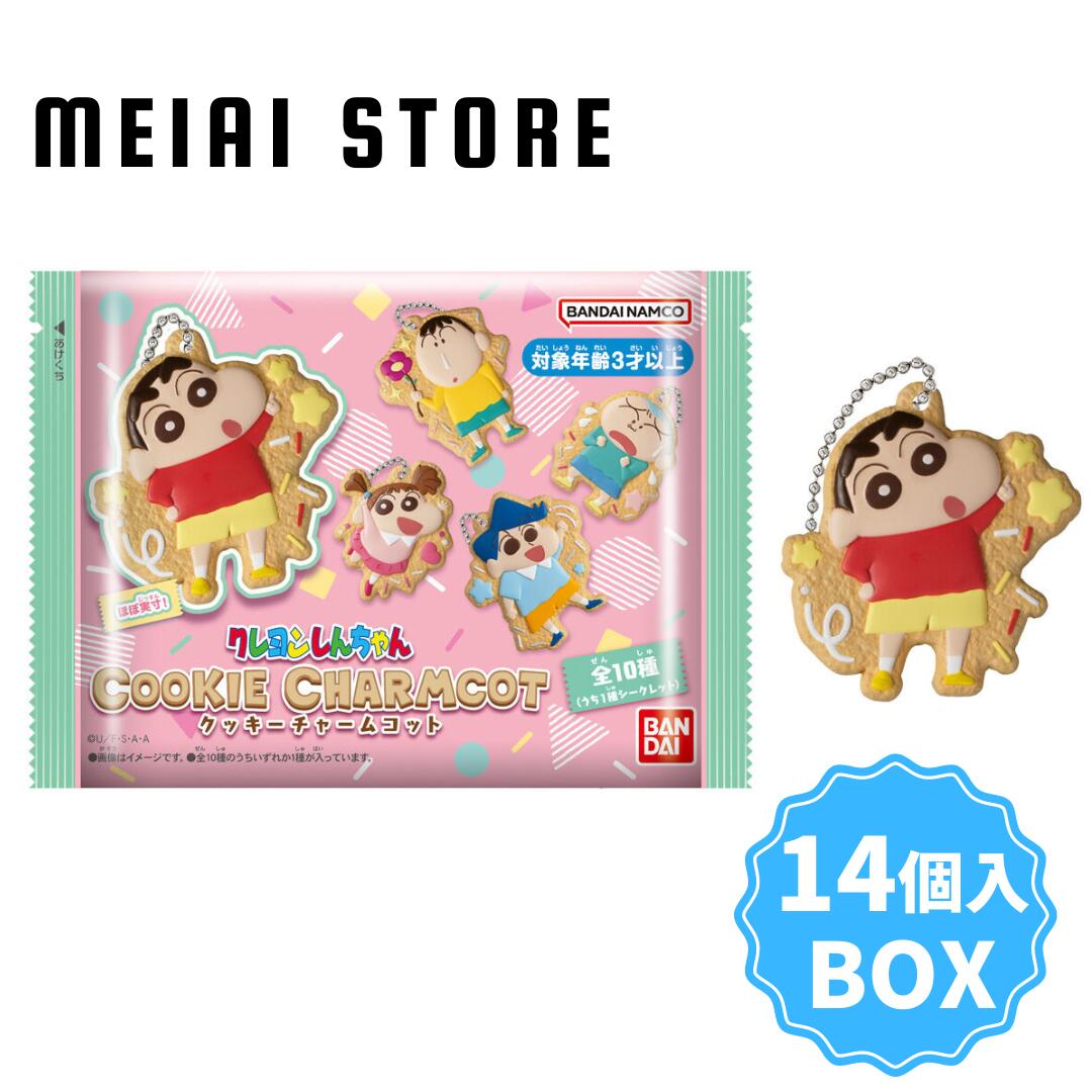 クレヨンしんちゃん チョコBOX カスカベ大行進 2BOX　1BOX(14個入) Amazon.co.jp: バンダイ(BANDAI) クレヨンしんちゃん チョコボックス