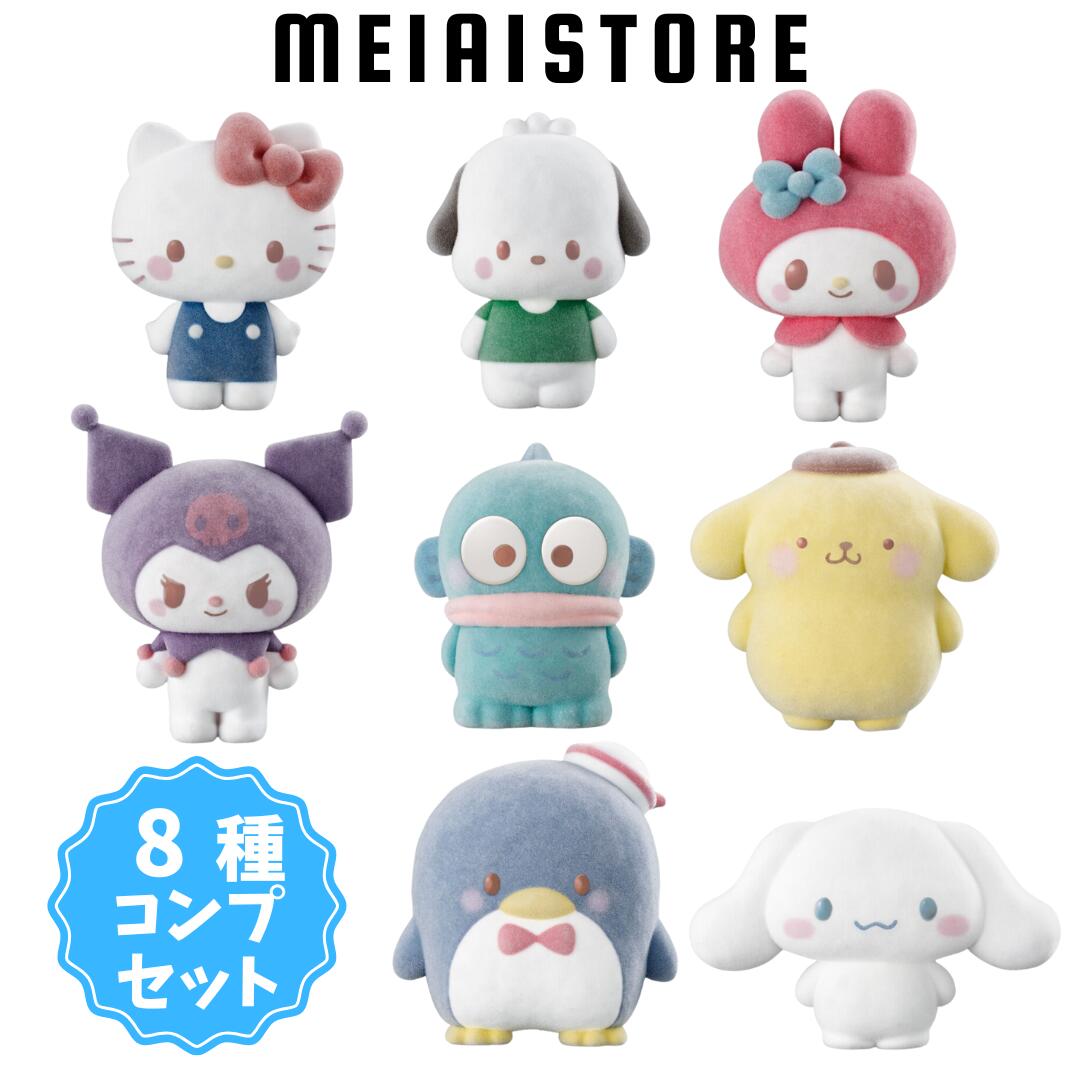 楽天市場】【4種アソートセット】バンダイ 星のカービィ プププ