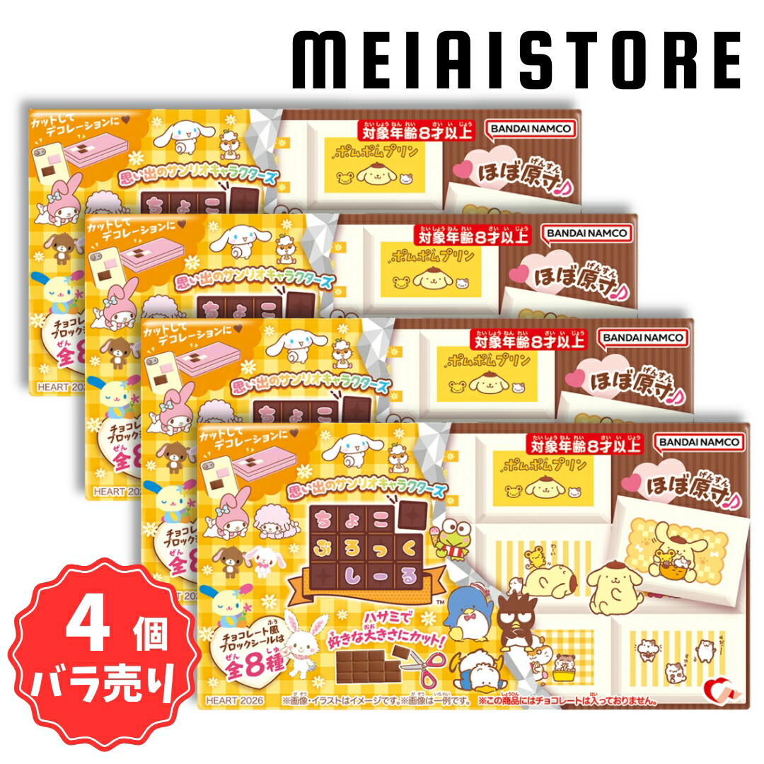 スペースバリヤー【ジオパシックストレス対策・電磁波対策・放射能除染