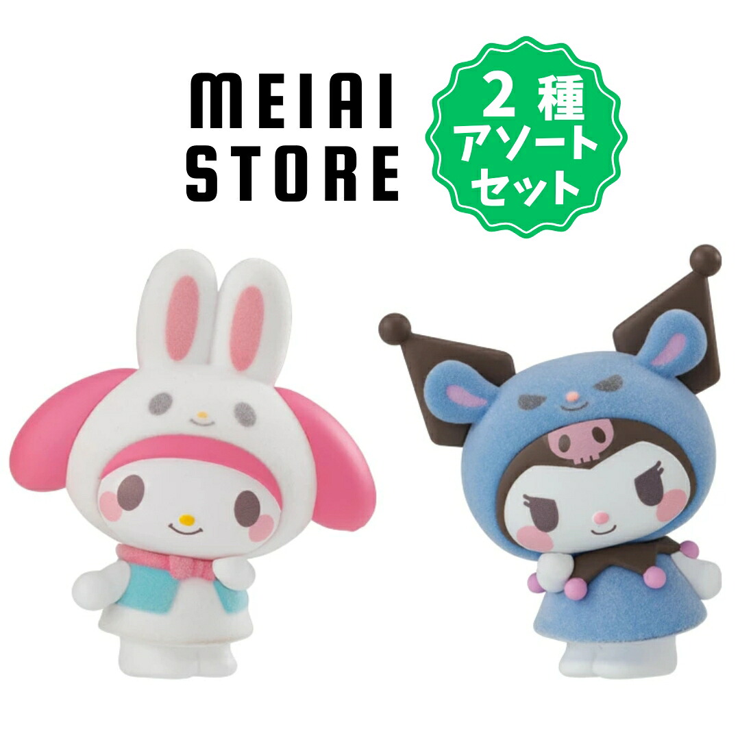 【超希少】マイメロディ　なかよしドールセット LiccA Stylish Doll Collections」より「My Melody Sweet Pink Style